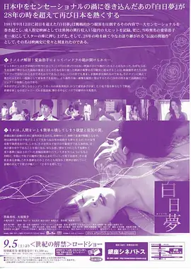 海雾之下