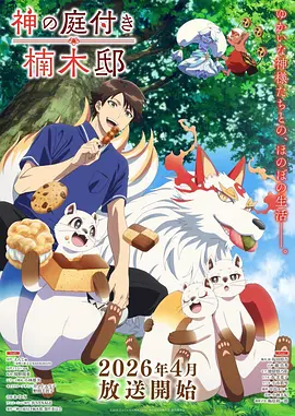 剑鸣九霄