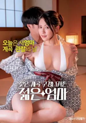 玻璃温室
