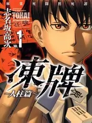 旧物新生